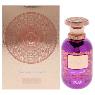 Somow Al Rasasi Lamaan Collection Lavender Oud Eau de Parfum Spray for Women 3.38 oz by Rasasi