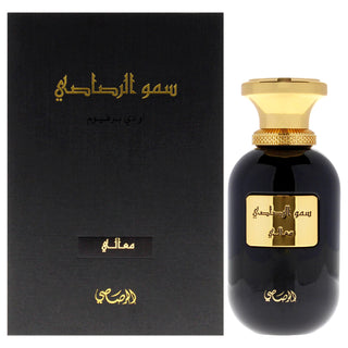 Somow Al Rasasi - Maali by Rasasi EDP Spray for Unisex - 3.38 oz